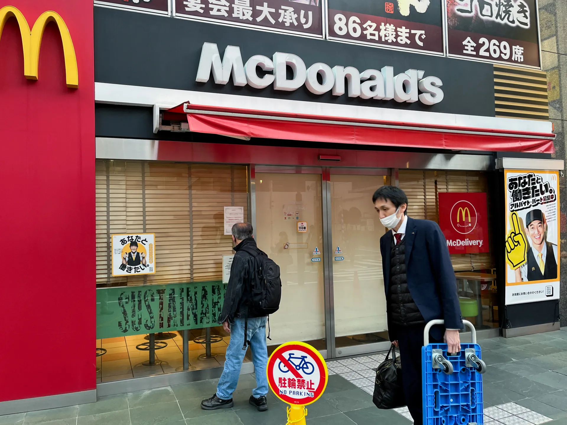 Global Fast Food Fiasco: How a Simple Tech Glitch Closed McDonald's Worldwide