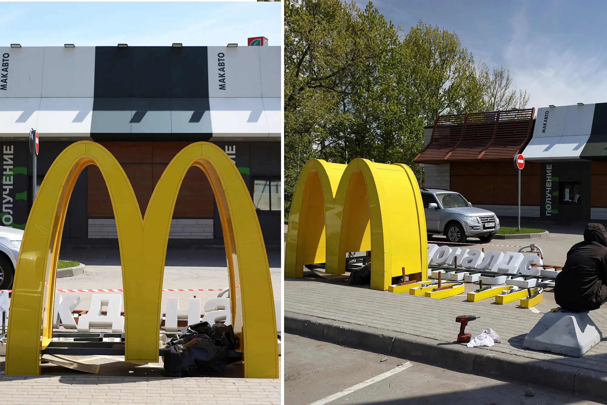 Big Changes at McDonald's: Why Your Favorite Fast Food Might Disappear from California